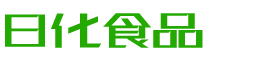 松原韩香子食品有限公司